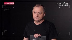 Когда появится тоннель Путина-Трампа?  «Особое мнение» Евгения СИВАЕВА от 15 ноября 2025 года