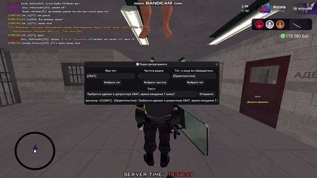 bandicam 2025-12-13 20-24-43-414 смотреть онлайн