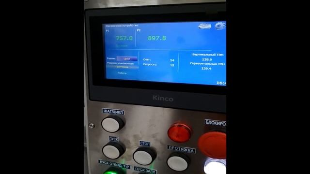 Линия упаковки макаронных изделий "гребешок" 900г смотреть онлайн