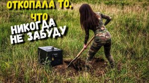 ТАКОГО НЕ ОЖИДАЛ НИКТО! 🤫Старинная находка повергла  в шок!