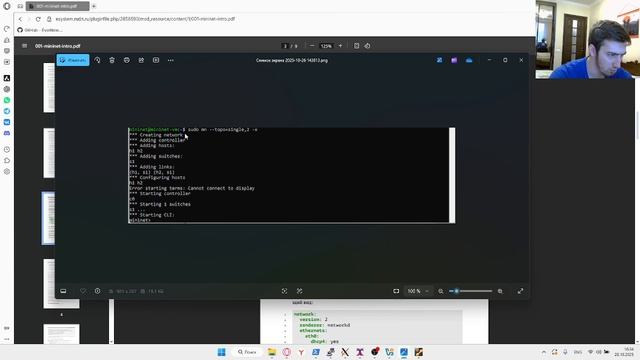 [МСПД] Лабораторная работа 1 - Выполнение