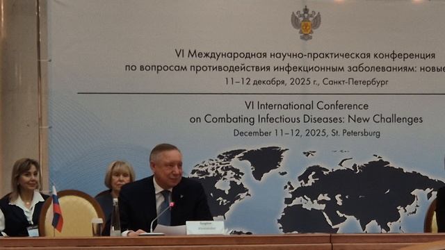 VI Международная научно-практическая конференция по вопр. против-вия инфекционным заболеваниям (8) смотреть онлайн