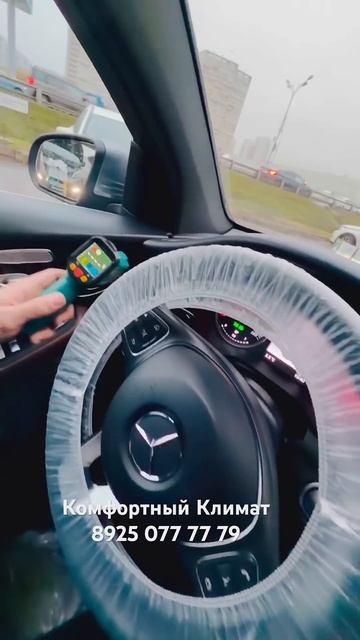 МЕРСЕДЕС не греет печкаMercedes GLC плохо греет климат -“Комфортный Климат» смотреть онлайн