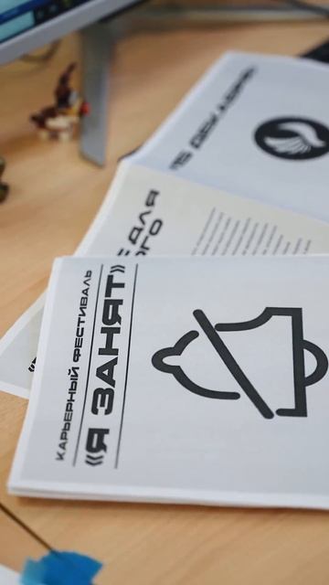 Я занят смотреть онлайн