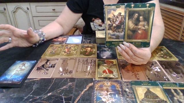 Рак с 15 по 21 декабря 2025 смотреть онлайн