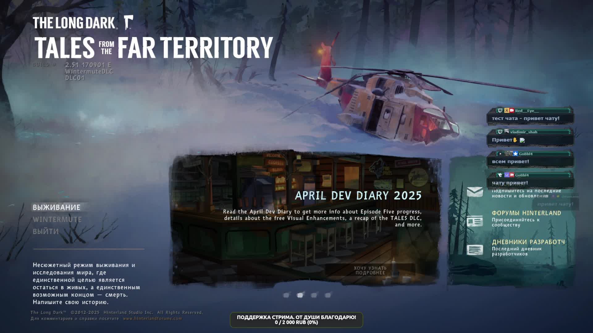 The Long Dark. Страдаем Страдания. Страдательно. смотреть онлайн