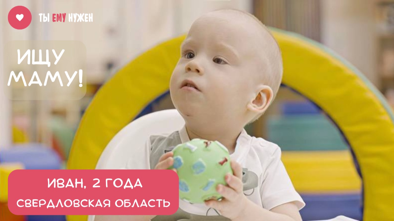 ЦЕЛЕУСТРЕМЛЕННЫЙ ВАНЯ смотреть онлайн