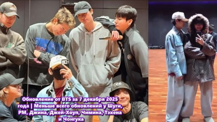 Нет сомнений, что возвращение BTS в полном составе станет самым масштабным в истории Kей -pop. .. смотреть онлайн