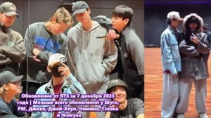 Нет сомнений, что возвращение BTS в полном составе станет самым масштабным в истории Kей -pop. ..