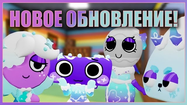Новое обновление в игре Мир Денди! christmas event #roblox #dandysworld #dandysworldroblox смотреть онлайн