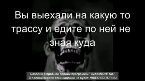 Страшная история «Сиреноголовый в городе»