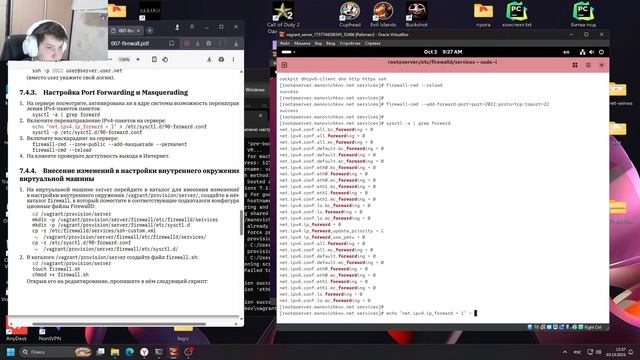 Лаб 7 смотреть онлайн