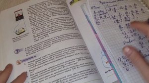 Упражнение 31 номер 4 стр. 146 8 класс Перышкин А.В.