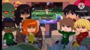 Реакция Лиги справедливости на Лололошку 3 часть Автор хз