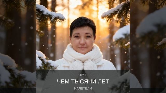 любовь напрасно. смотреть онлайн