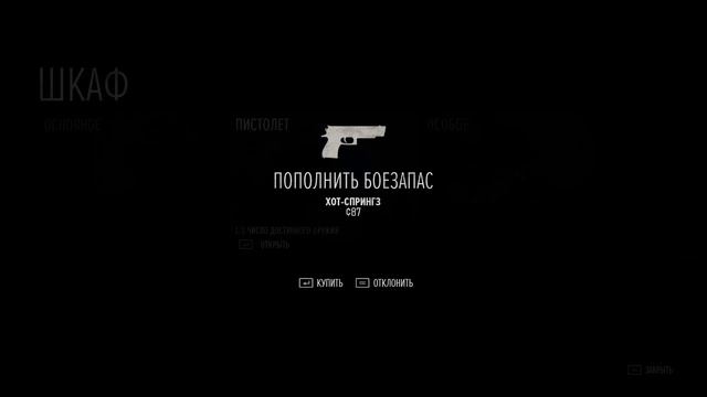 DaysGone #7 Отдали ящик лекарств, на ультра графике