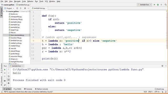 45 Lambda функция Python. Lambda выражение. Анонимная функция Lambda смотреть онлайн