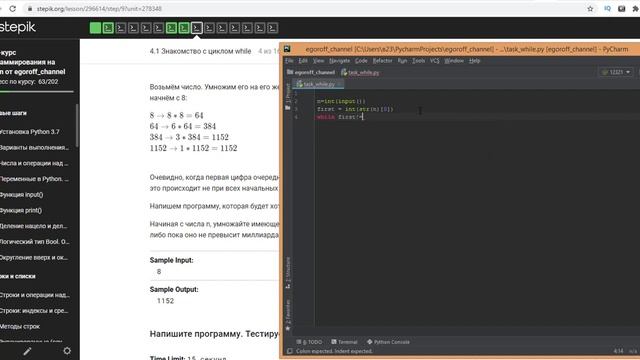 Разбор задачи "Зимний вечер в Бурсе" смотреть онлайн