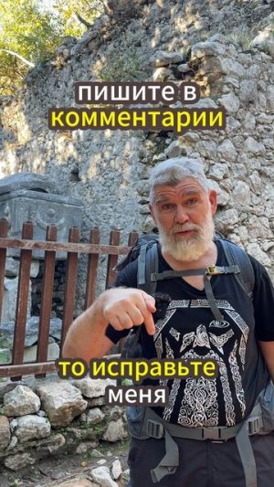 «Марк Аврелий» в Олимпусе