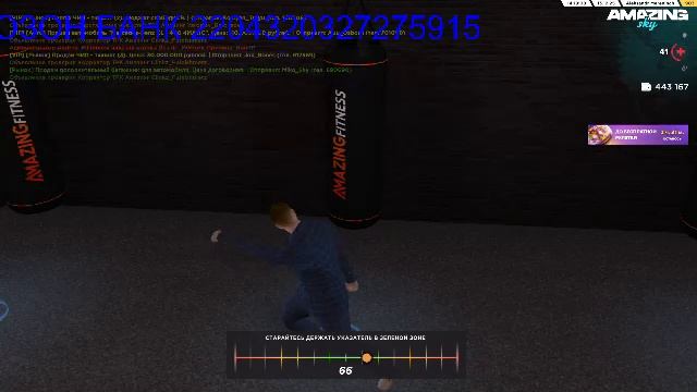 Amazing Online SCY смотреть онлайн