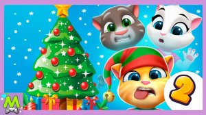 Говорящий Том и его Друзья Встречают Новый Год.Джинджер Готов к Празднику.Обновление Игры