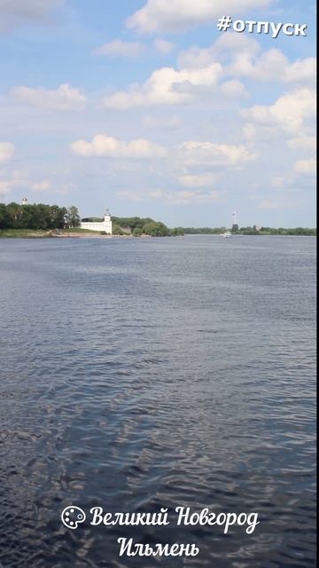 Великий Новгород #5