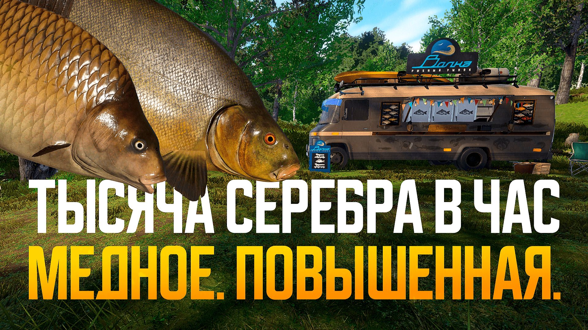 1 000 за час на Медном в повышенную температуру ● Русская рыбалка 4 ● Перчик РР4 смотреть онлайн