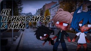 СБОРНИК СТРАШИЛОК #41 • ГАЧА ЛАЙФ • ГАЧА КЛУБ