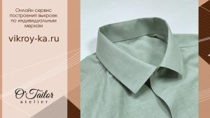 Как сшить и пришить воротник мужской сорочки/рубашки