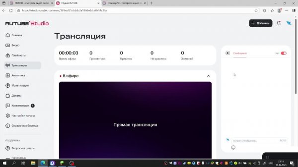 играю в мод под названием inside the system