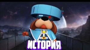 ИСТОРИЯ РОНИНА ГАВСА - 2 СЕРИЯ