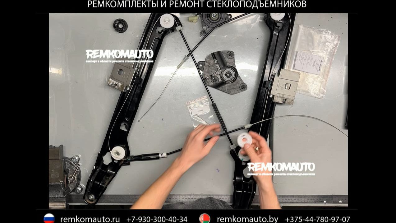 Ремкомплект стеклоподъемника Zeekr X. Ремонт стеклоподъемника Zeekr X.