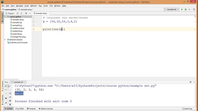 31 Множества в Python. Тип данных set смотреть онлайн