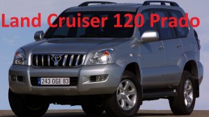 Замена  пыльника шруса Toyota Land Cruiser 120 Prado