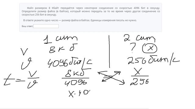 15 Задание ОГЭ по Информатике 2019 (информатика ОГЭ) смотреть онлайн