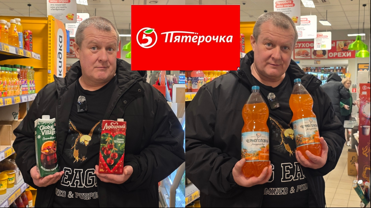 ПЯТЕРОЧКА🛒ЦЕНА ПОРАЗИЛА😱7 ГРАММ ЗА 5 РУБЛЕЙ🤬КУПИЛИ АЖ 4👍 смотреть онлайн