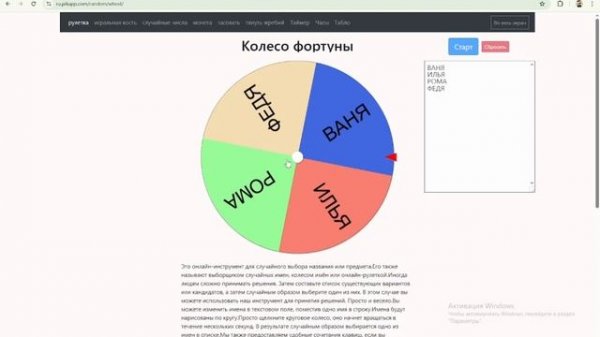 скоро новый класный ролик