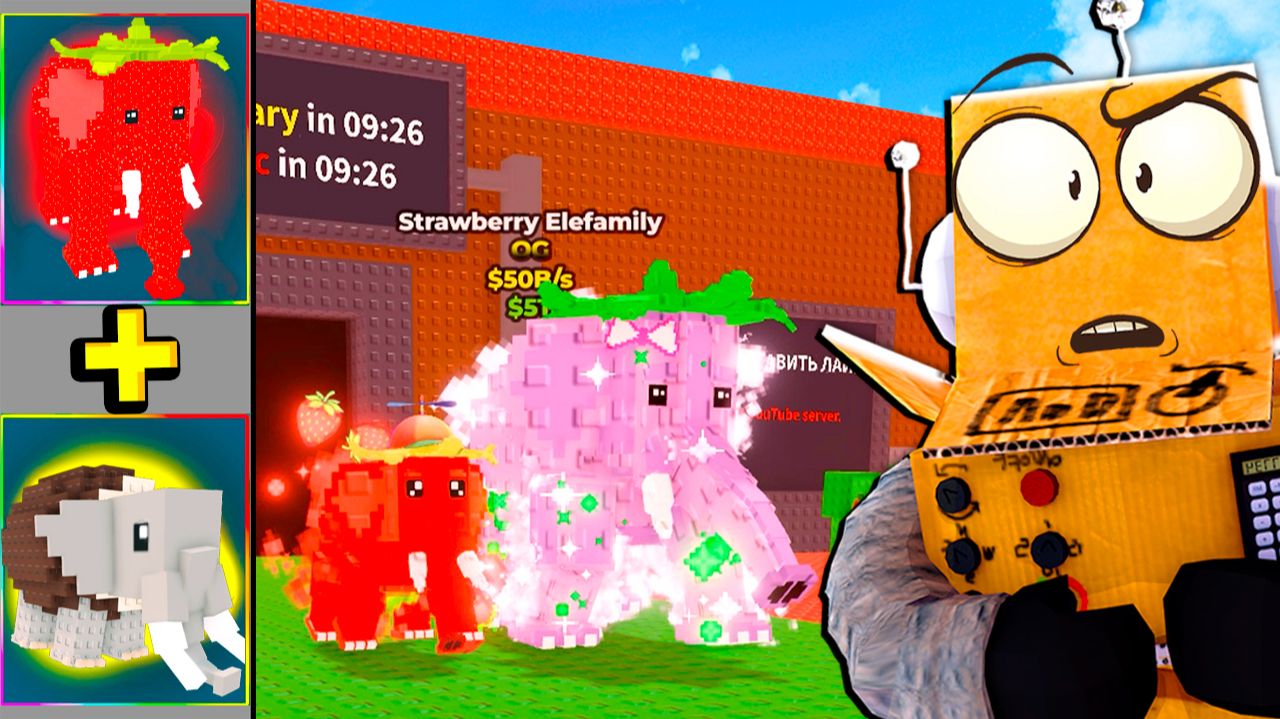 УКРАДИ БРЕЙНРОТ, НО Теперь ТЫ МОЖЕШЬ ОБЪЕДЕНЯТЬ БРЕЙНРОТОВ Roblox Steal a Brainrot смотреть онлайн