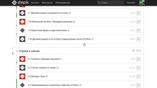 Добро пожаловать на канал! смотреть онлайн