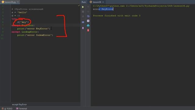 OOP 36 Обработка исключений Try Except Finally Python смотреть онлайн