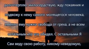 Послание Иисуса Христа : « Изначальный смысл молитвы медитации «  от 17 мая 2016
