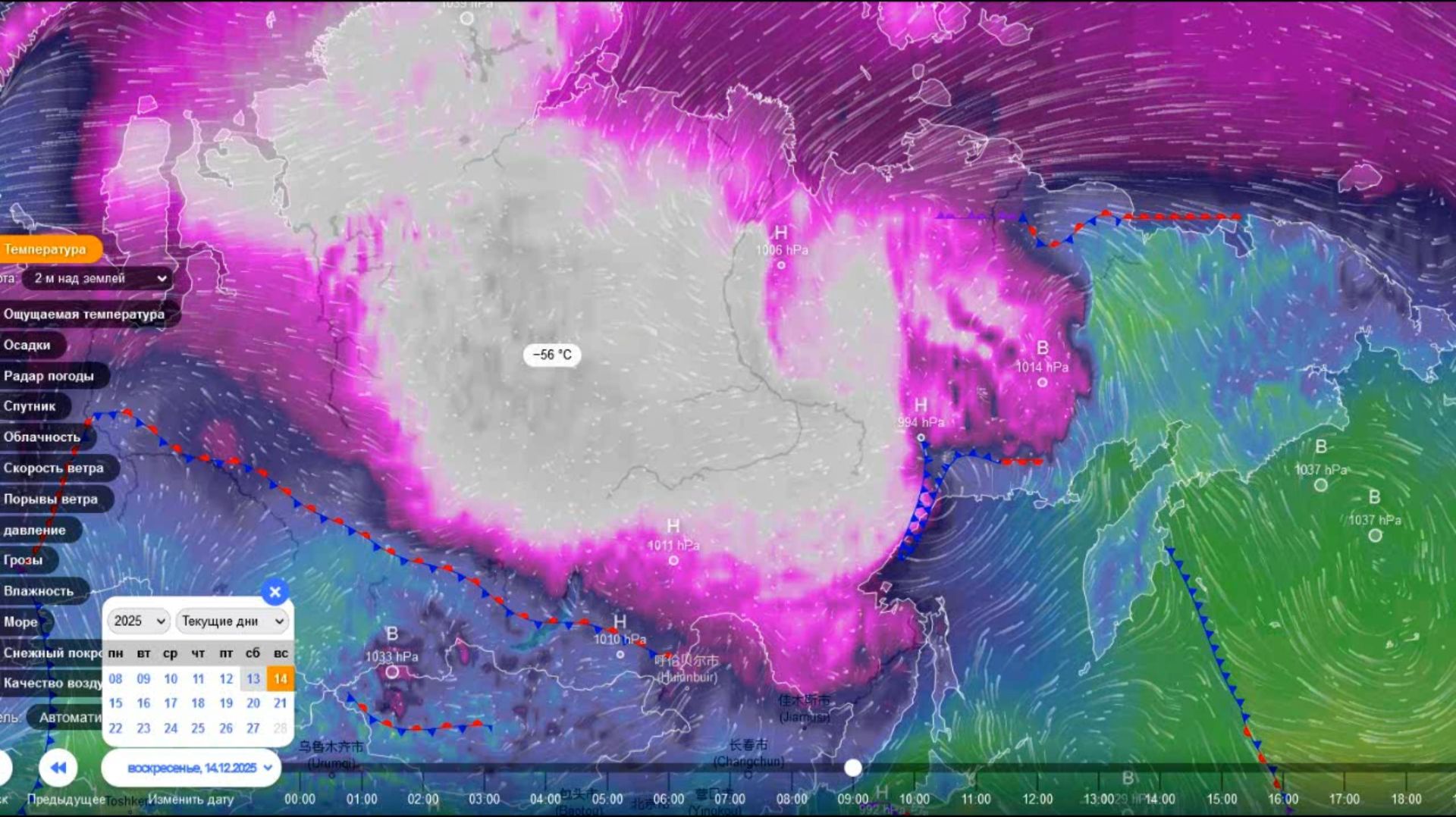50-градусные морозы в Сибири. Прогноз погоды с 14 по 16 декабря смотреть онлайн