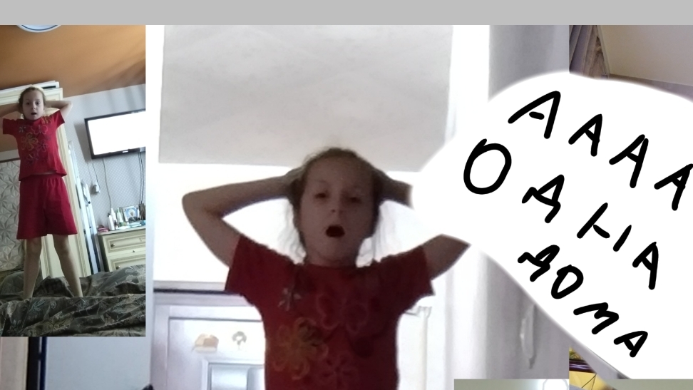 Продолжение