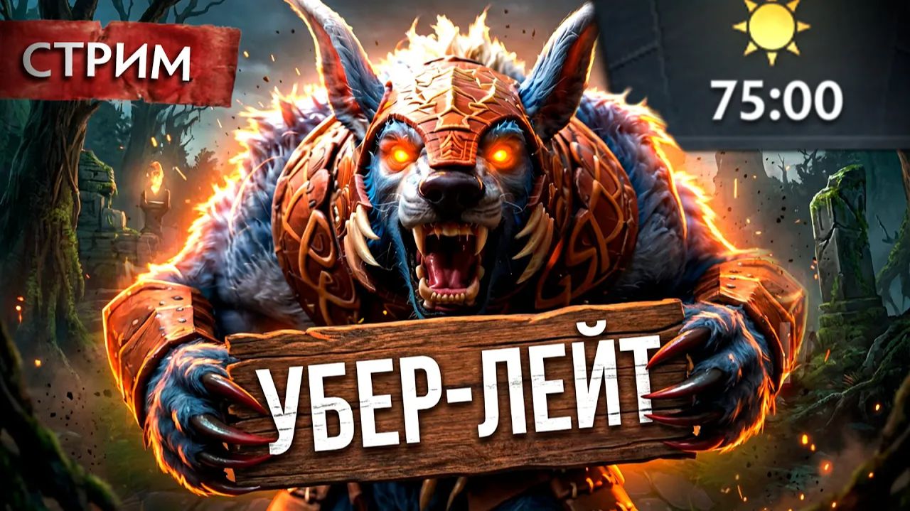 RadiKaifa: МЕДОЕД ЭТО ЖЕСТЬ, РЕЙТИНГ ВРАГОВ СЧИТАЙ СЪЕДЕН! ｜ Ursa 7.39 ｜ Radikaifa смотреть онлайн