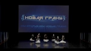 Башкирский танец «Хоровод птиц»