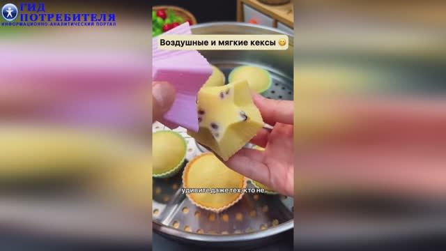 Кексы смотреть онлайн