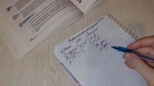 Упражнение 20 номер 3 стр. 118 7 класс Перышкин А.В.