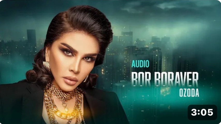 Ozoda - Bor boraver ( New Version 2025 ) смотреть онлайн