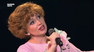 Перевоплощение в Эдиту Пьеха — «Так уж бывает» | ЯРЧЕ ЗВЁЗД