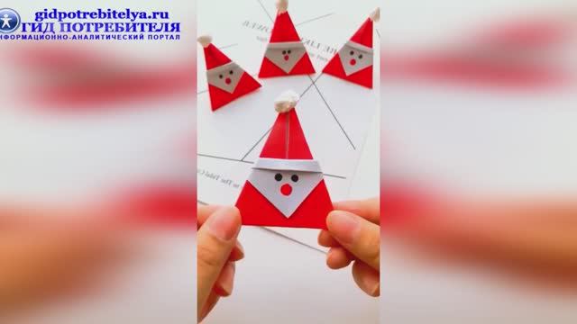 Новогодний Дед Мороз из бумаги - оригами смотреть онлайн